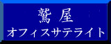 ���ƈē�